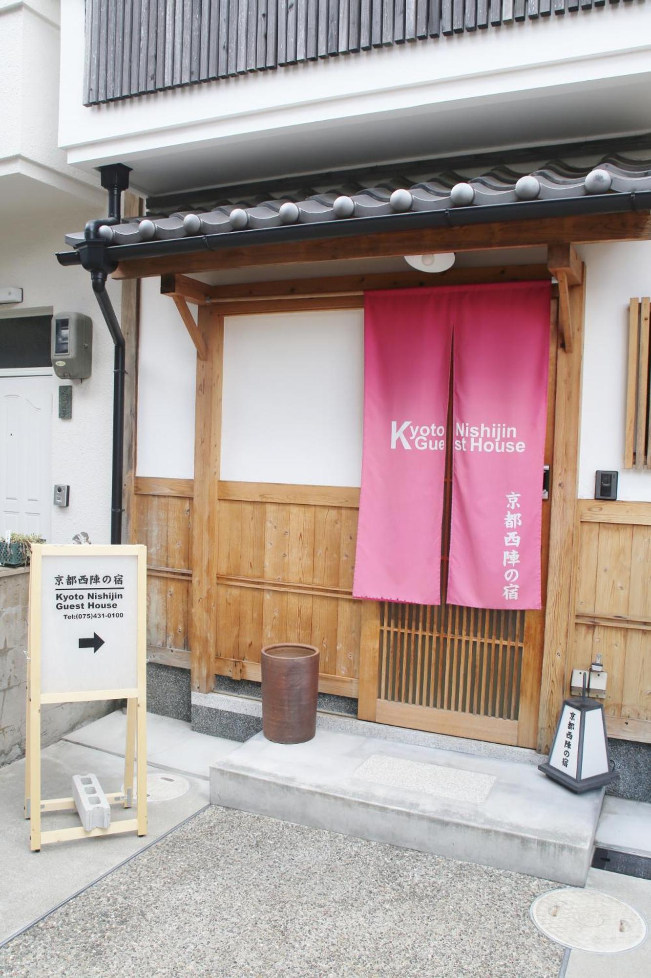 Hotel Kyoto Nishijin No Yado Extérieur photo